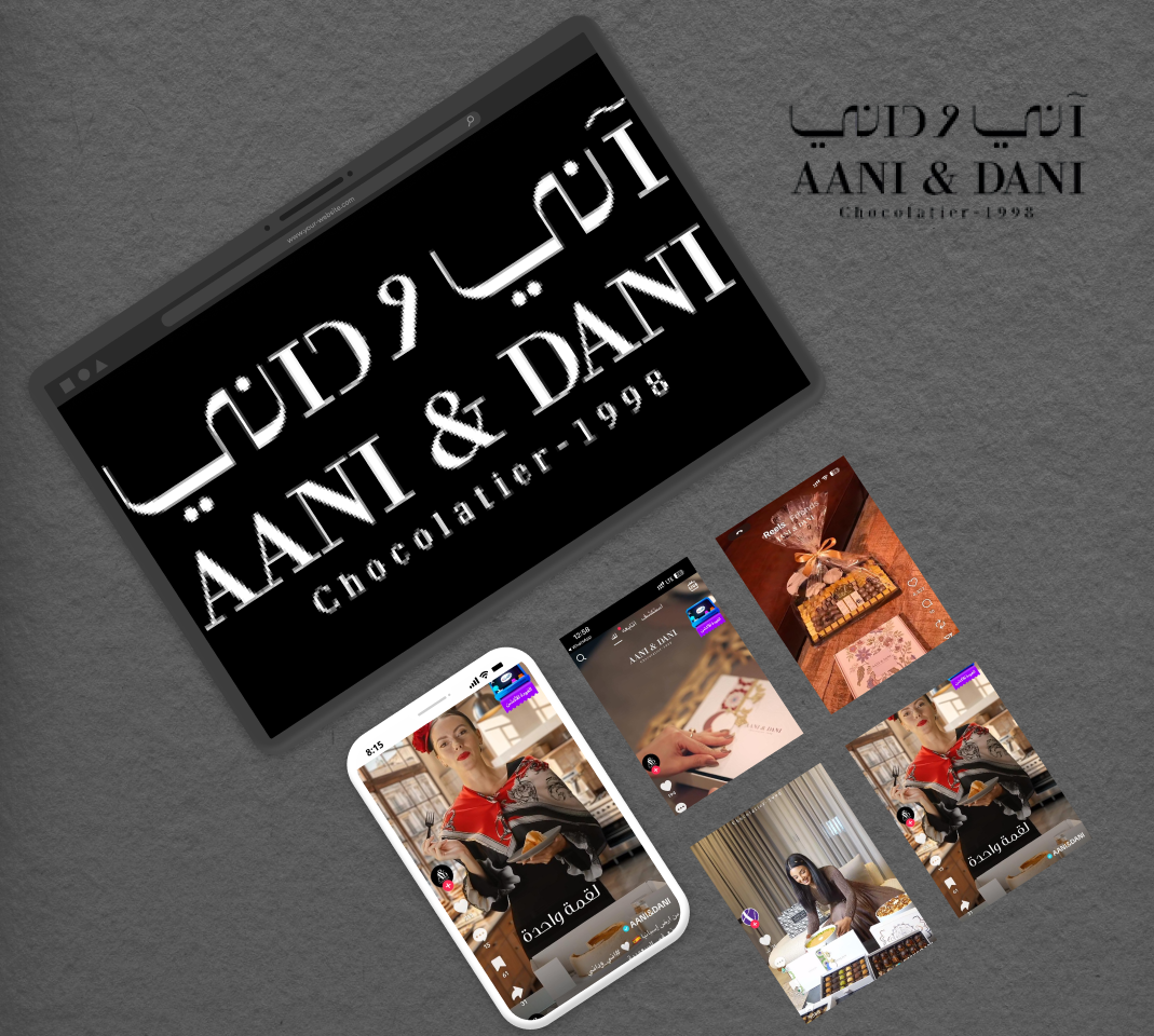 آني و داني