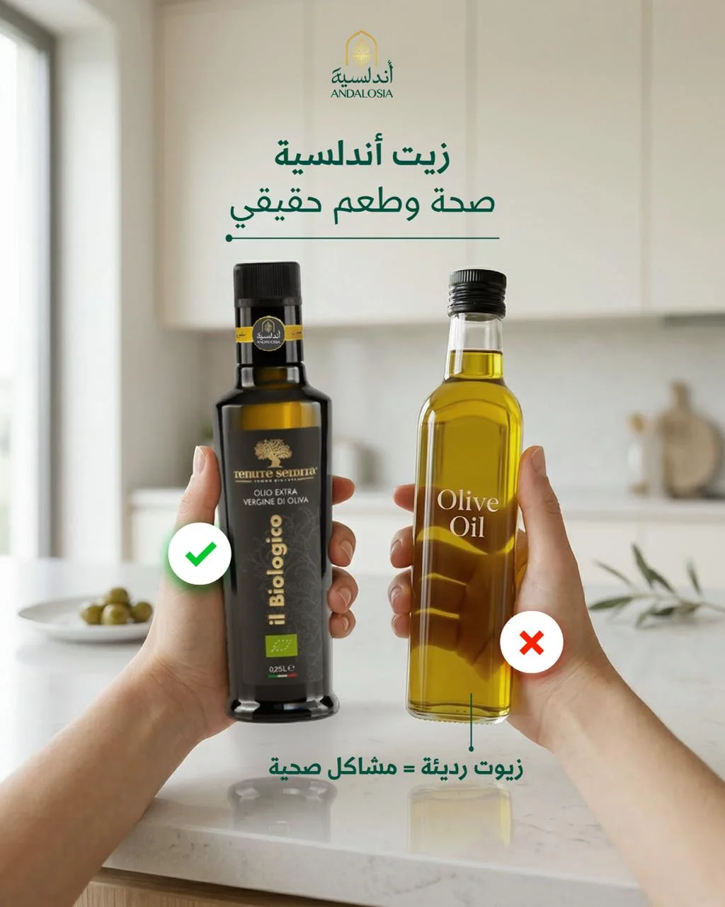 تصميم صورة لمواقع التواصل الاجتماعي من فريق فلوزوم لحسابات الأندلسية على مواقع التواصل الاجتماعي