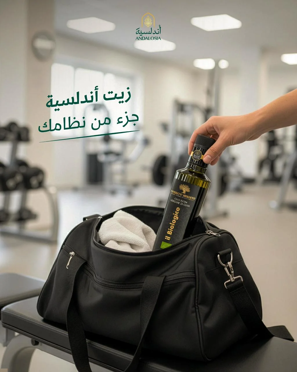 تصميم أفكار إبداعية لمواقع التواصل الاجتماعي من فريق فلوزوم لحسابات الأندلسية على مواقع التواصل الاجتماعي