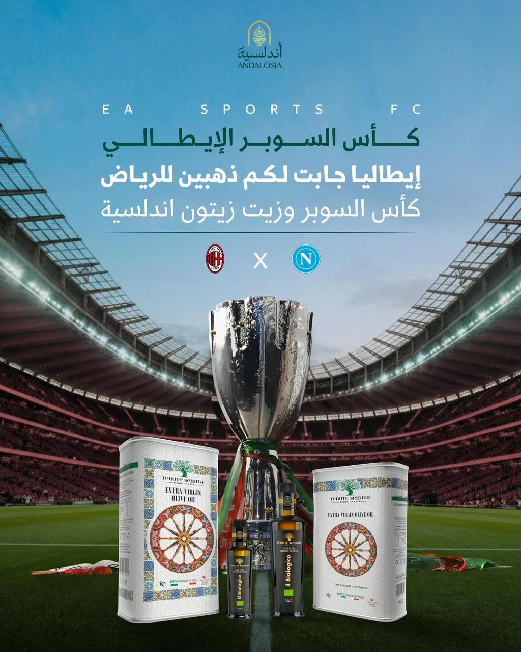 تصميم صورة من فلوزوم لشركة الأندلسية لمواقع التواصل الاجتماعي تحمل فكرة إبداعية