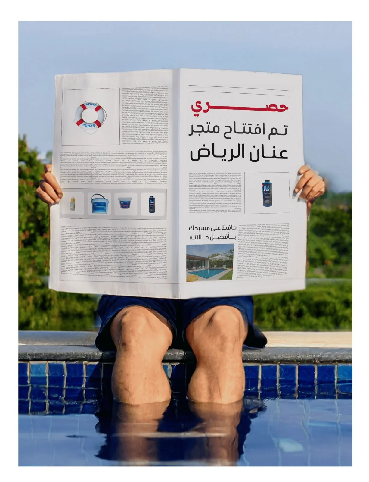 فكرة وتصميم إبداعي من فلوزوم لشركة عنان الرياض لمواقع التواصل الاجتماعي