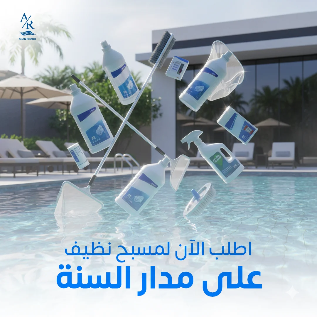 تصميم إبداعي لمنتجات عنان الرياض مقدم من فلوزوم