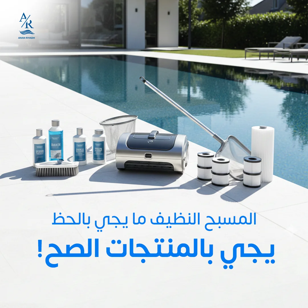 تصوير وتصميم منتجات عنان الرياض لمواقع التواصل الاجتماعي من فريق فلوزوم