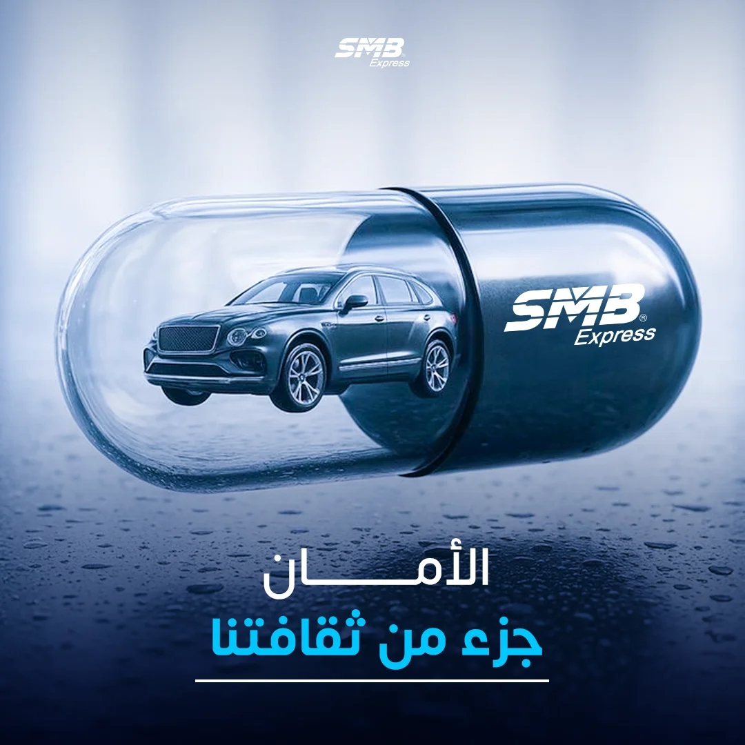 تصميم إبداعي لشركة سعيد محمد البسامي مقدم من فريق فلوزوم