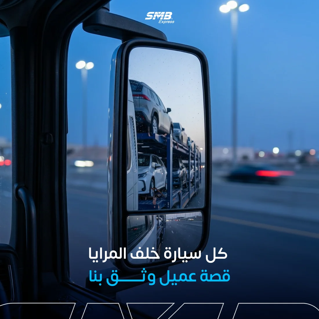 تصميم إبداعي لشركة سعيد محمد البسامي مقدم من فريق فلوزوم
