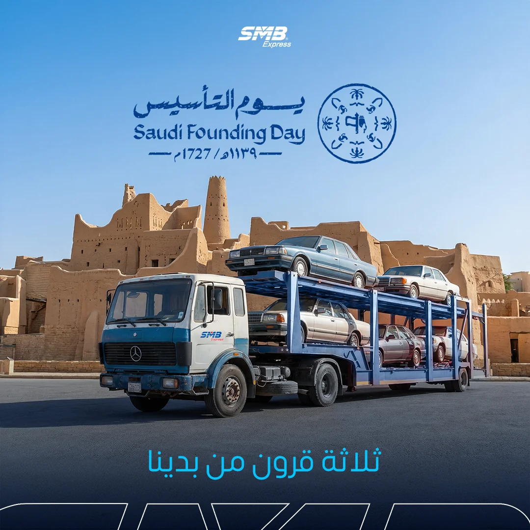 تصميم إبداعي لخدمات شركة البسامي مقدم من فريق فلوزوم