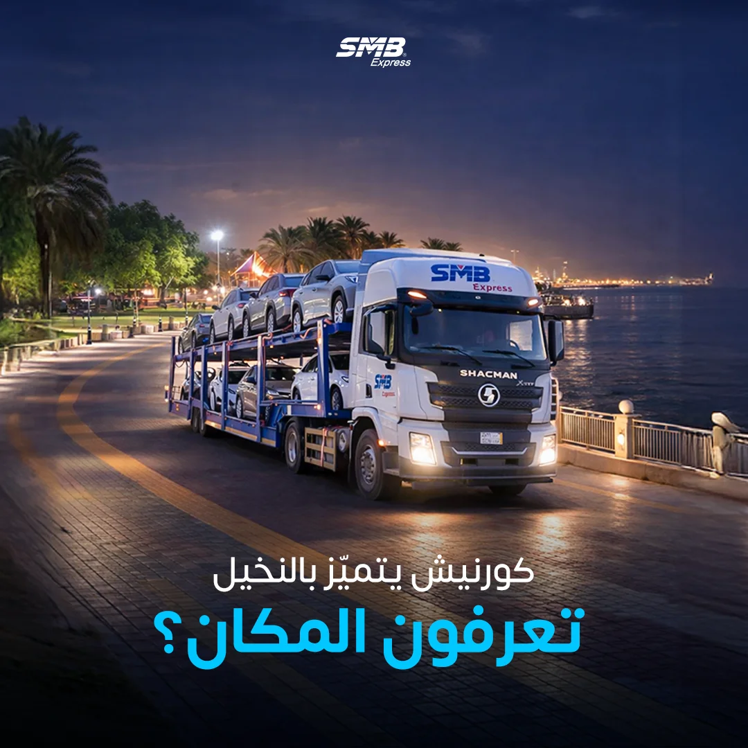تصميم إبداعي لخدمات شركة البسامي مقدم من فريق فلوزوم