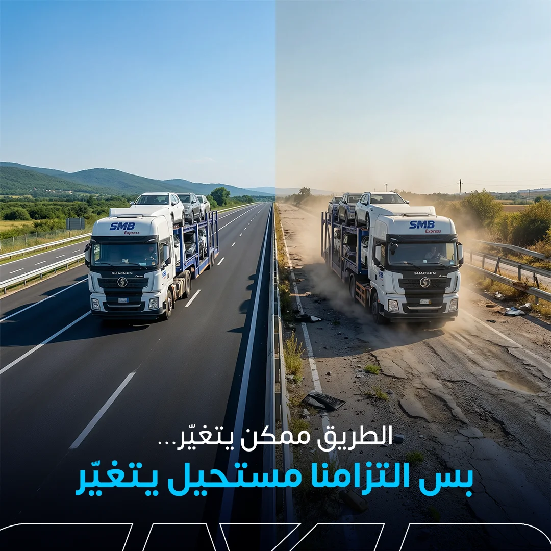 تصميم إبداعي لشركة سعيد محمد البسامي مقدم من فريق فلوزوم