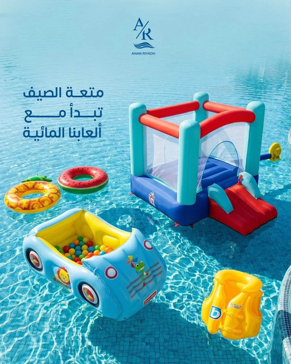 تصميم إبداعي لمواقع التواصل الاجتماعي من فريق فلوزوم لشركة عنان الرياض