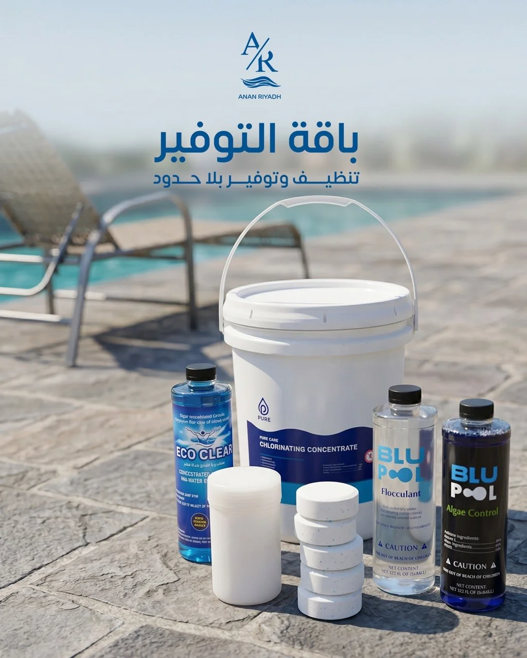 تصميم إبداعي لمنتجات عنان الرياض مقدم من فلوزوم