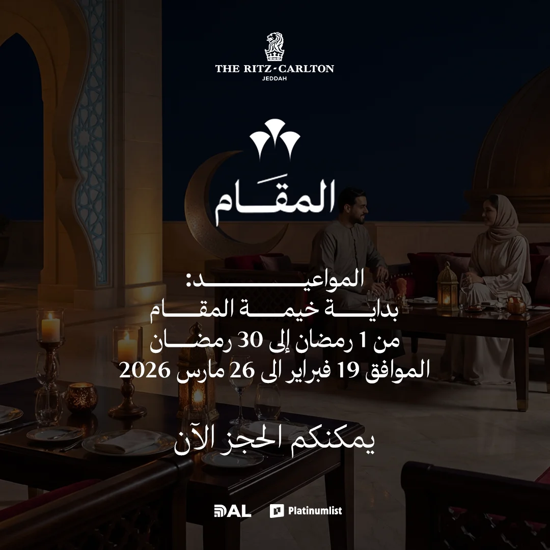 تصميم إبداعي رمضاني مناسب لهدف حملة فندق الرتزكارلتون من فريق فلوزوم