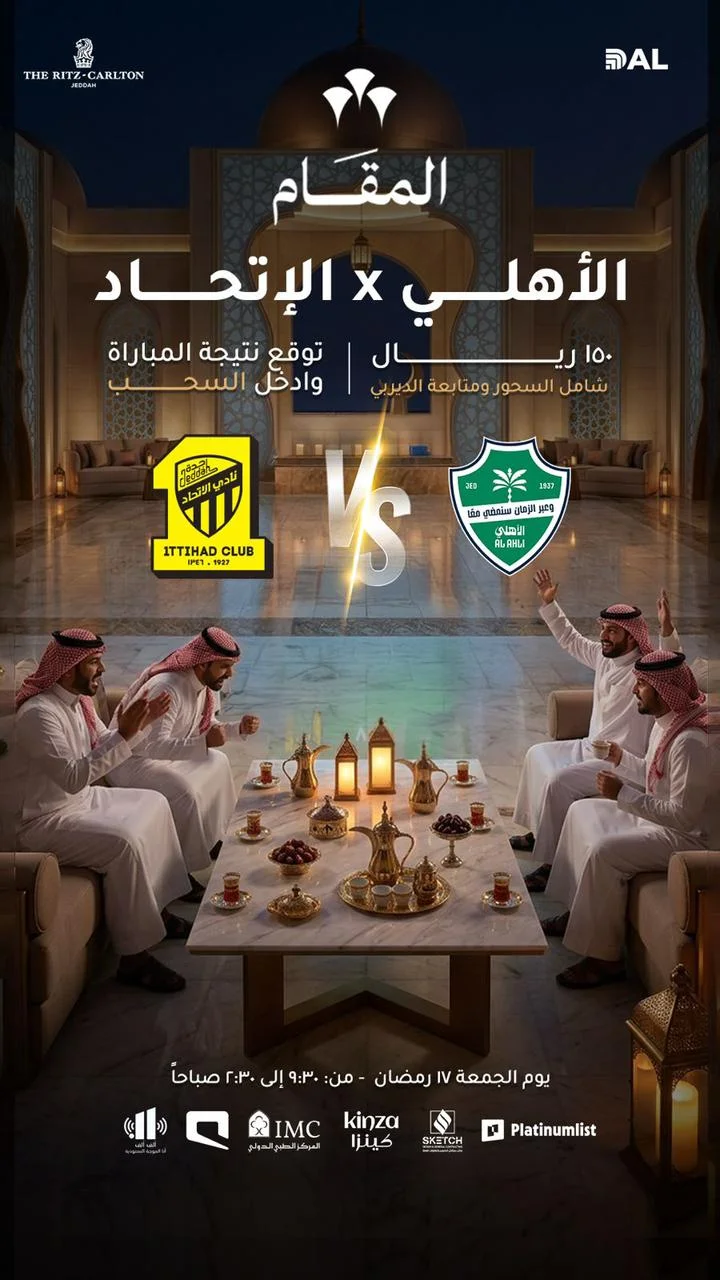 تصميم فكرة إبداعية لفندق الريتز كارلتون مقدم من فريق فلوزوم