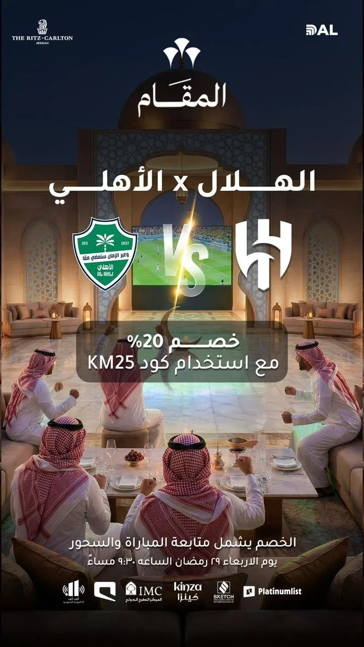 تصميم فكرة إبداعية لفندق الريتز كارلتون مقدم من فريق فلوزوم