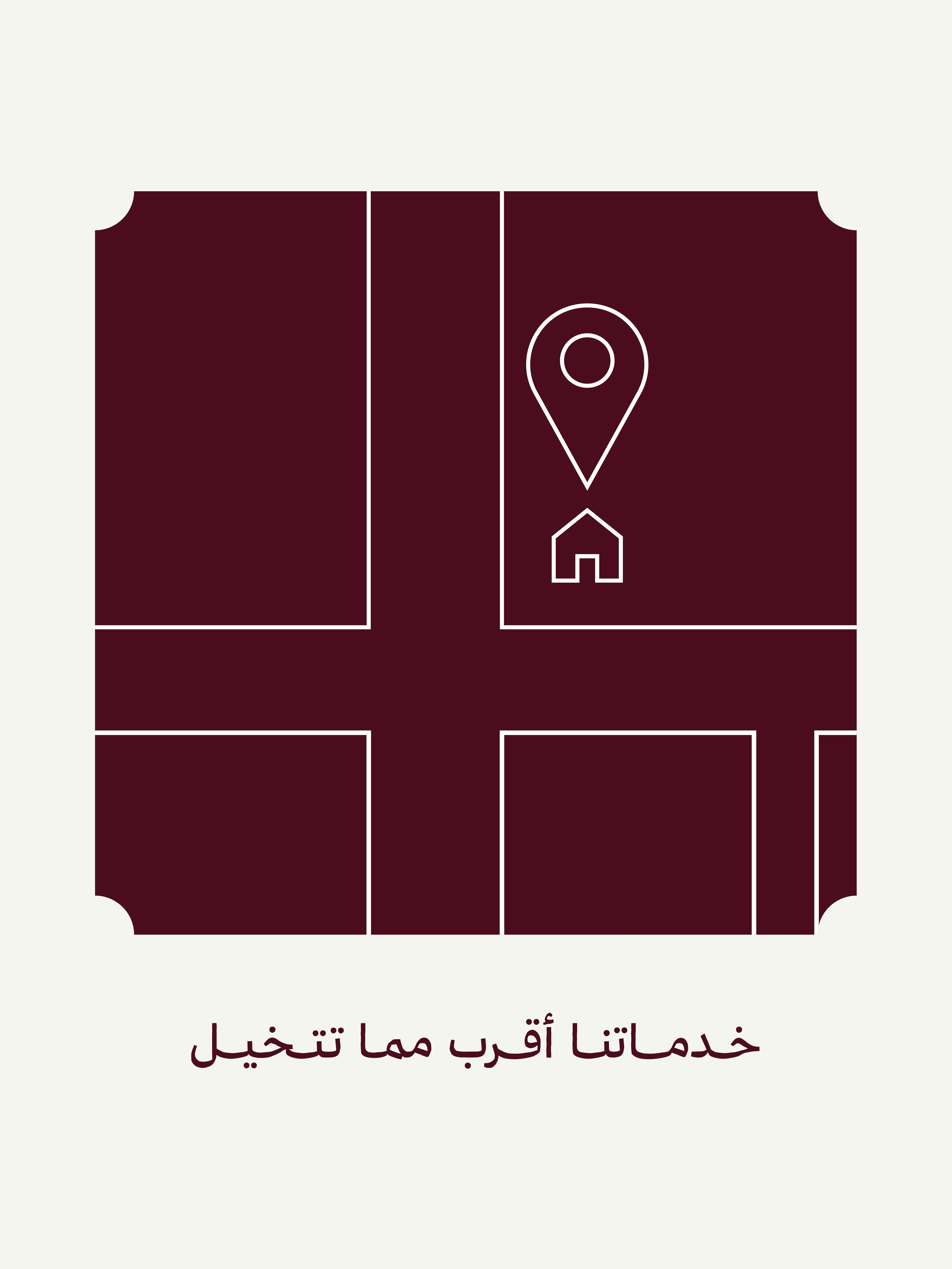 تصميم مناسب لهوية بوتيك ألو خياطة من فريق فلوزوم