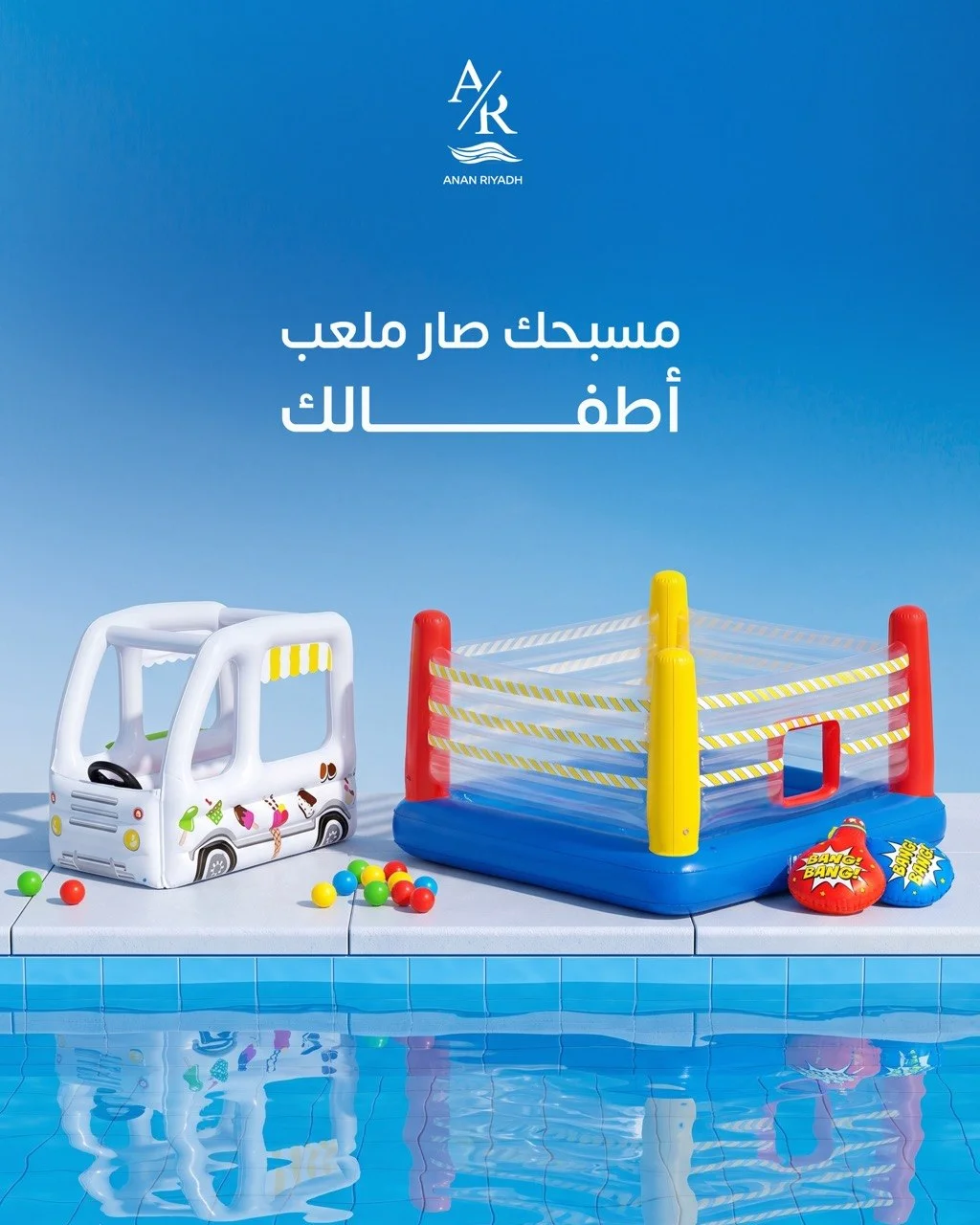 تصميم إبداعي لمواقع التواصل الاجتماعي من فريق فلوزوم لشركة عنان الرياض