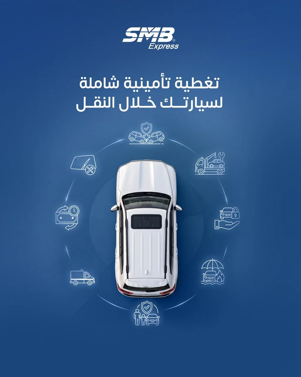 تصميم إبداعي لشركة سعيد محمد البسامي مقدم من فريق فلوزوم
