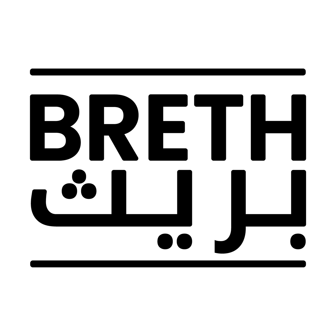 بريث