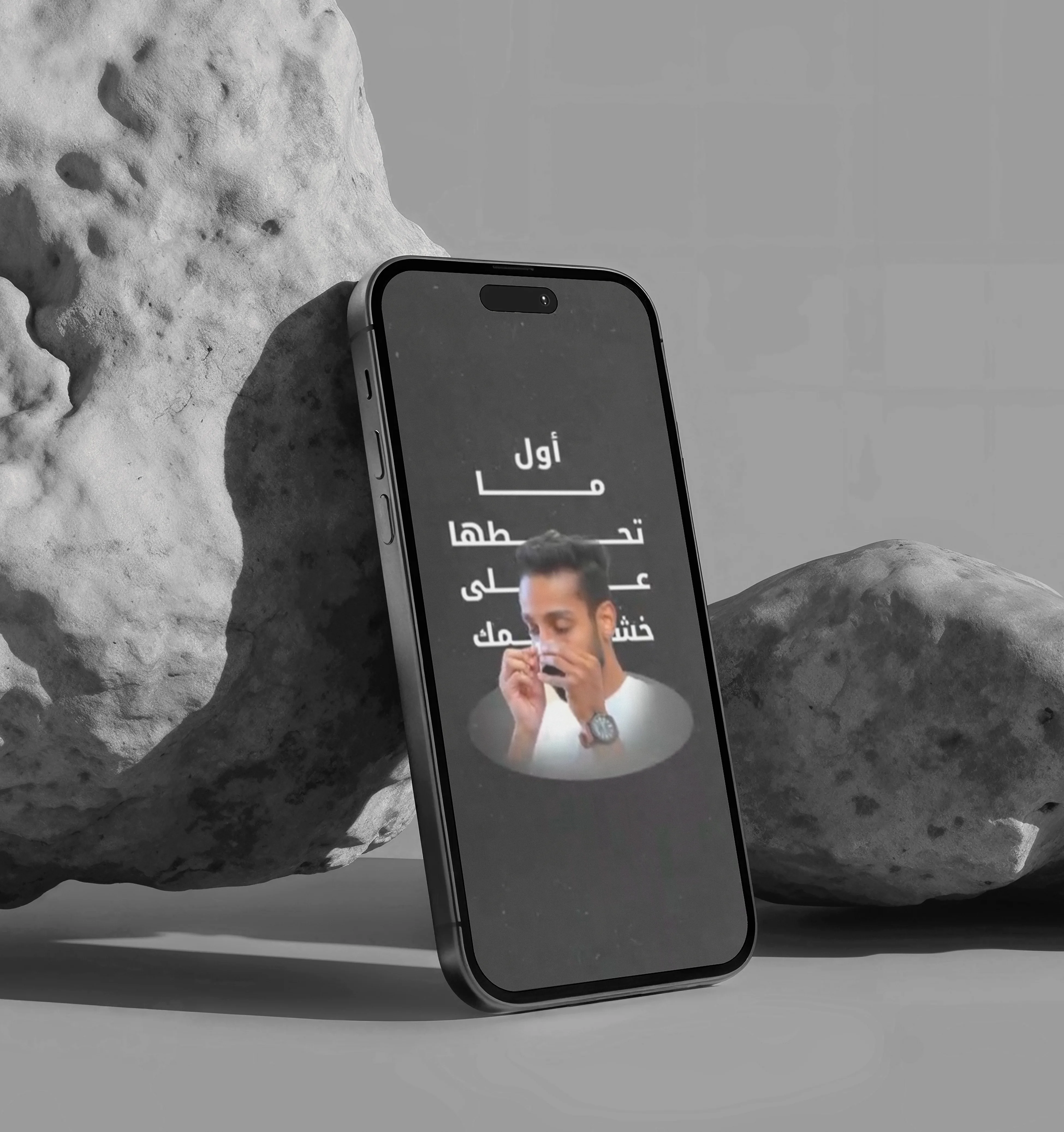 فديو إبداعي لمنصات التواصل اجتماعي مقدم من فريق فلوزوم لبراند بريث