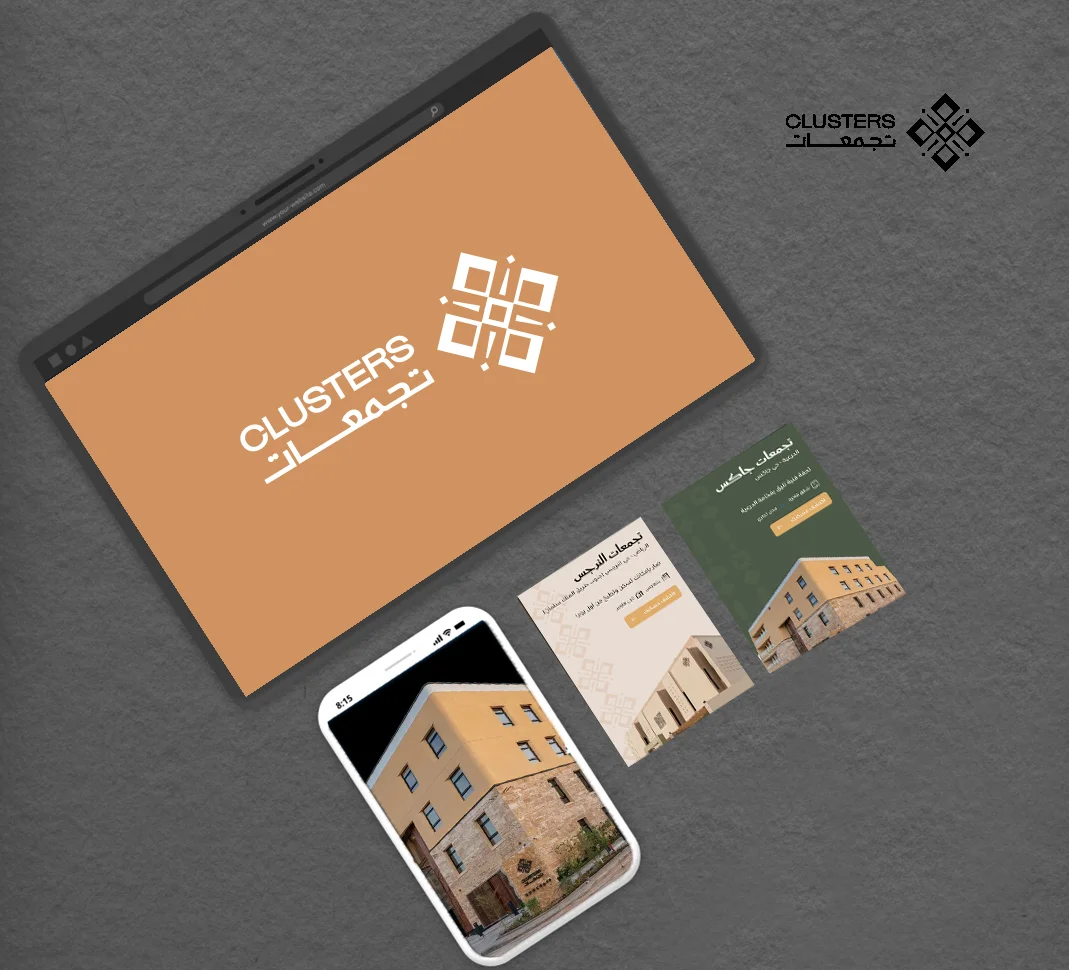 تجمعات