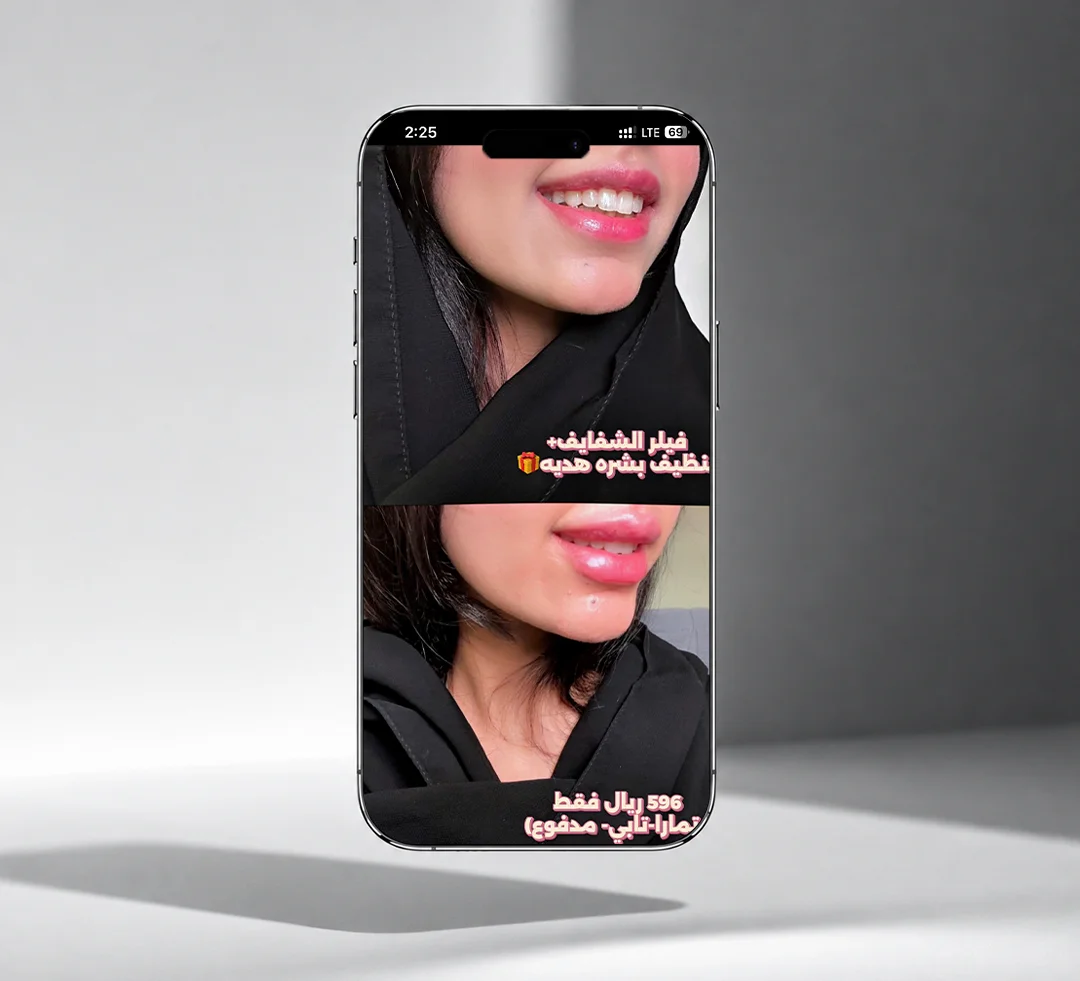 تصوير وتصميم مقطع لحملة إعلانية لمركز جمان ة من ابداع فريق فلوزوم للتسويق الرقمي في مدينة الرياض