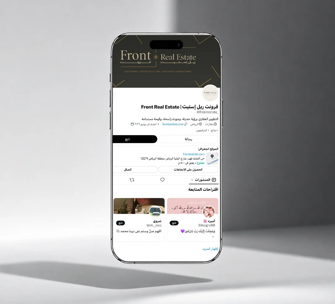 موك أب لخدمة تأسيس الحسابات الرقمية التي نفذها فريق فلوزوم للتسويق الرقمي في مدينة الرياض لشركة ريل استيت.