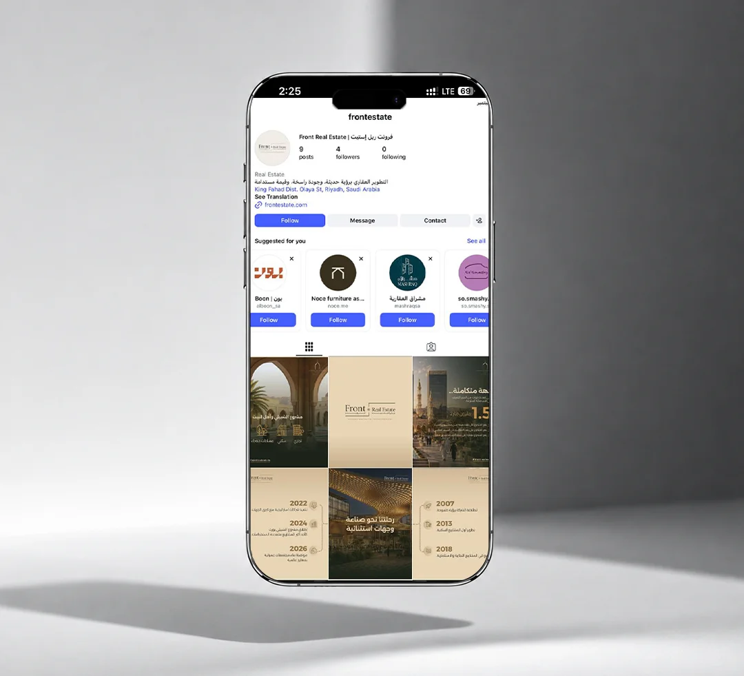 تصميم موك أب يعرض خدمة تأسيس الحسابات الرقمية وتنظيمها من تنفيذ فريق فلوزوم للتسويق الرقمي لصالح شركة ريل استيت في الرياض.