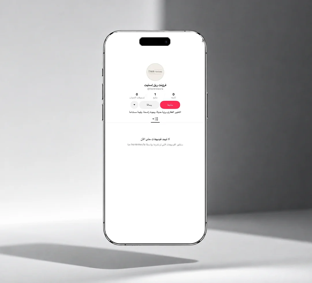 موك أب يوضح خدمة تأسيس الحسابات التي قدمتها شركة فلوزوم للتسويق الرقمي في الرياض لشركة ريل استيت